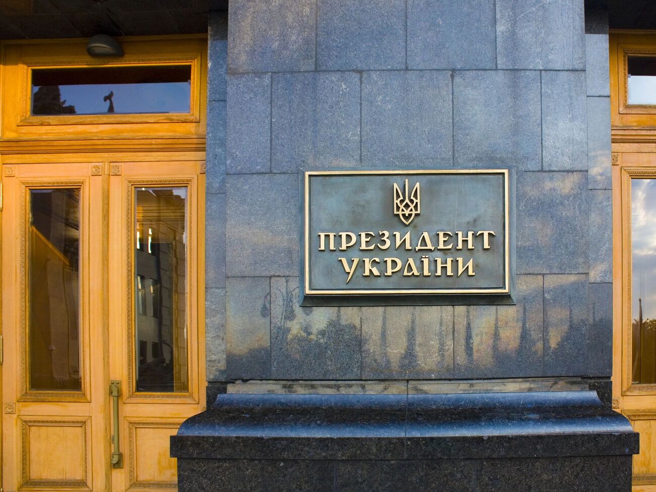 Опитування засвідчило підвищення рівня довіри до чинного президента