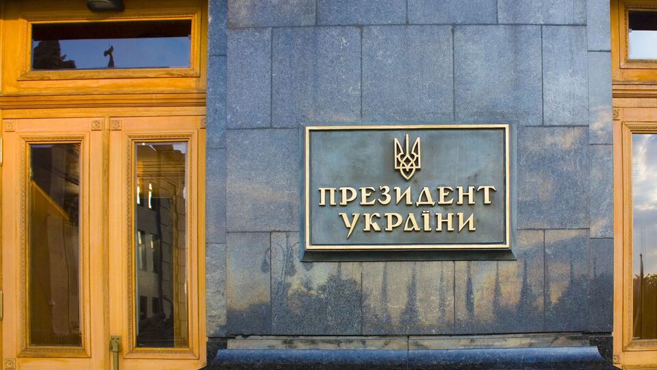 Опрос показал повышение уровня доверия к действующему президенту