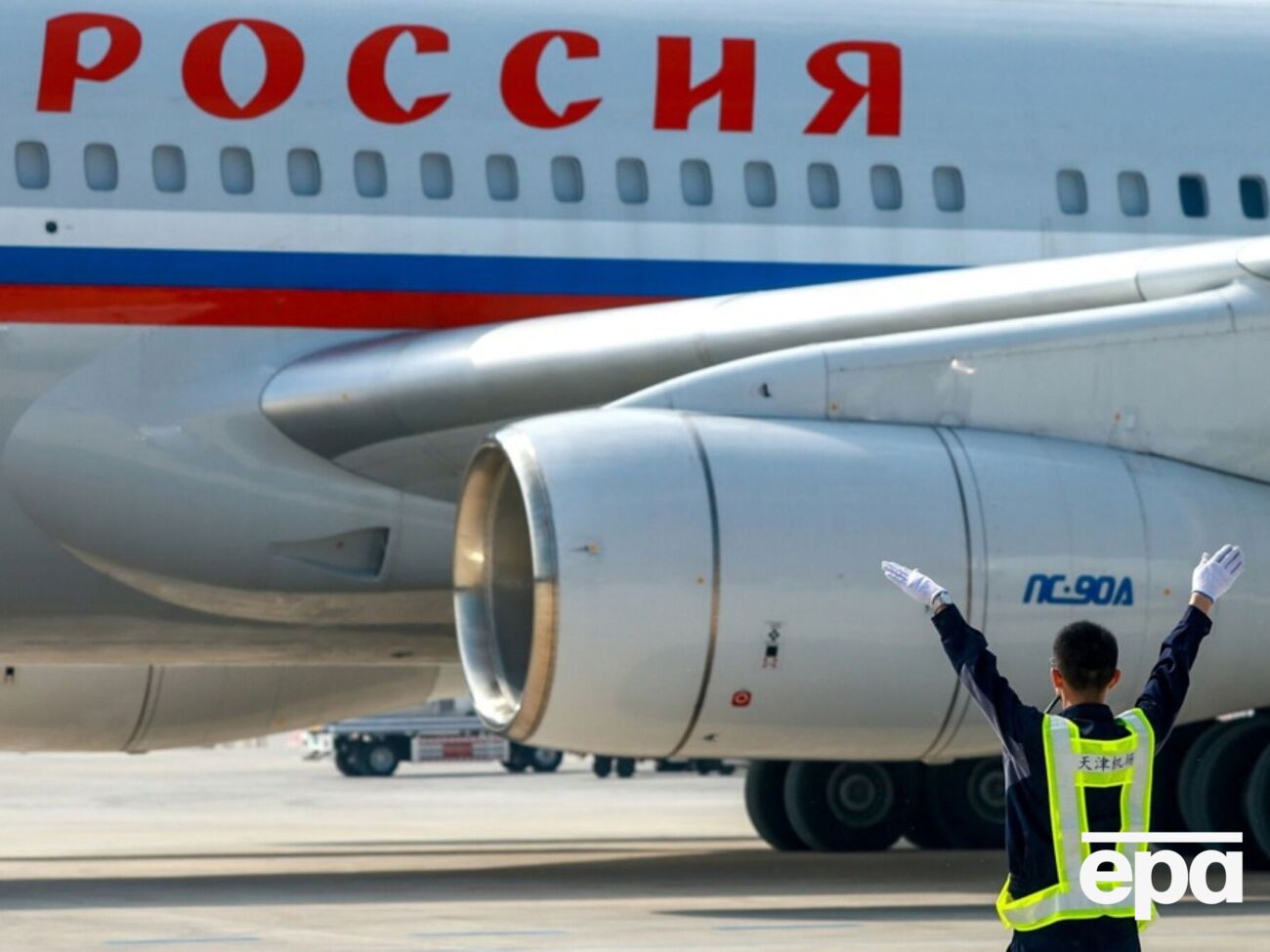 Борт із РФ у Китаї зустріли без почесної варти з концертом, а Путіна – "без слів про дорогого друга", повідомили журналісти