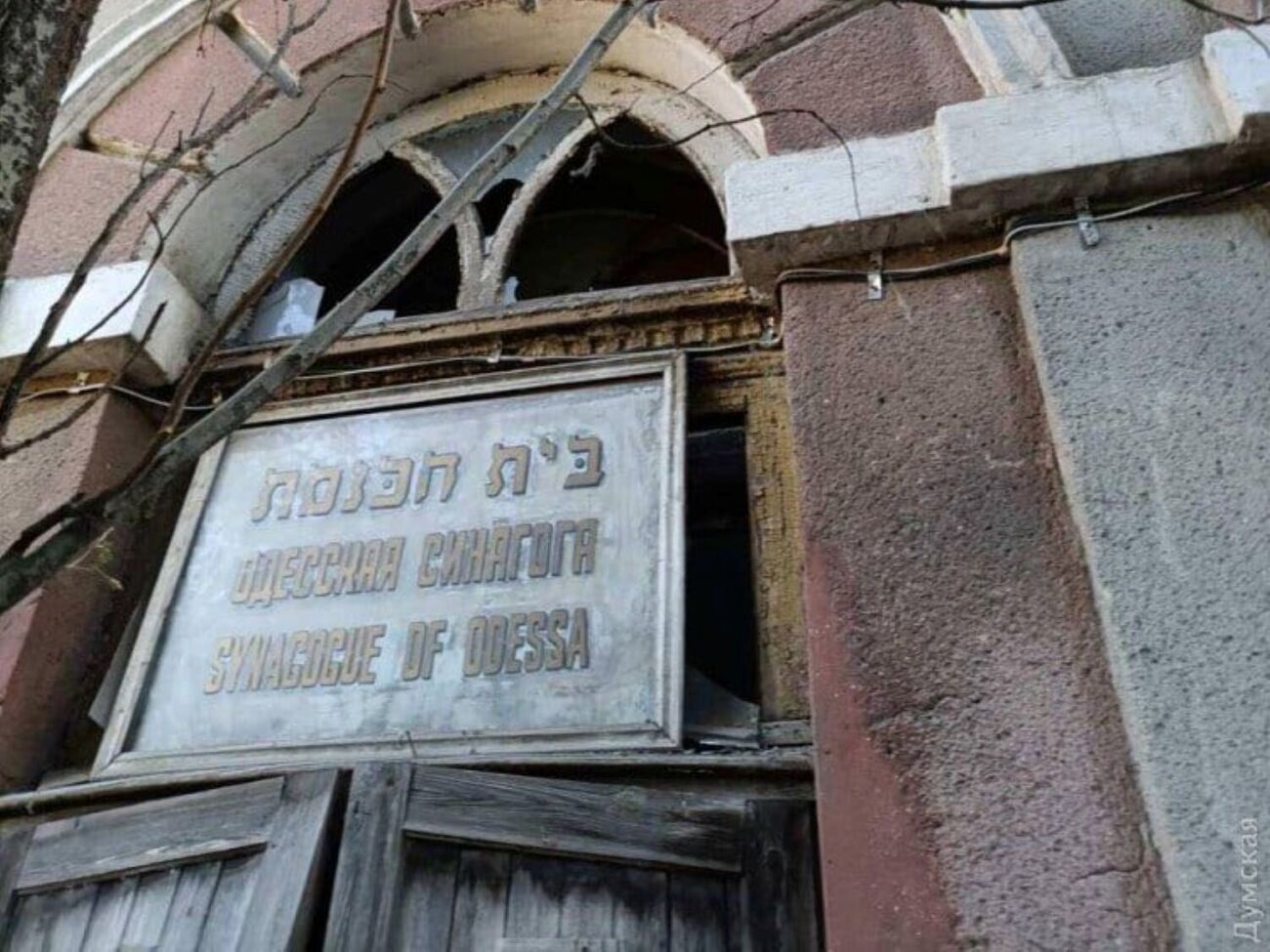 В результате атаки в Одессе вспыхнули масштабные пожары