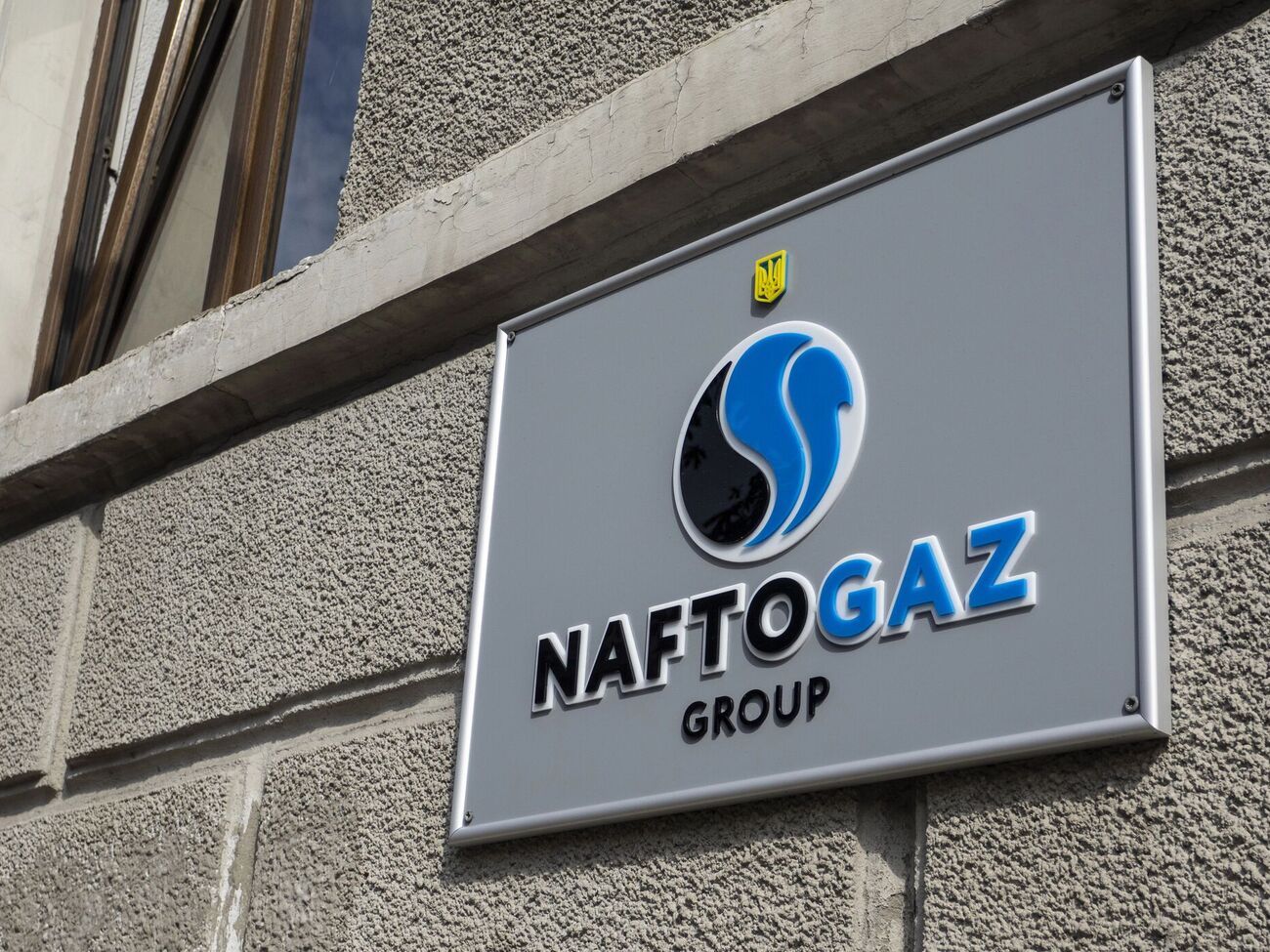 В "Нафтогазі" отметили, что работа в отношении РФ продолжается в различных юрисдикциях