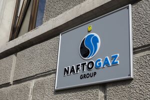 В "Нафтогазі" отметили, что работа в отношении РФ продолжается в различных юрисдикциях
