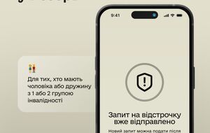 Відстрочка призначена для подружжя, у якому чоловік або дружина мають інвалідність І або II групи