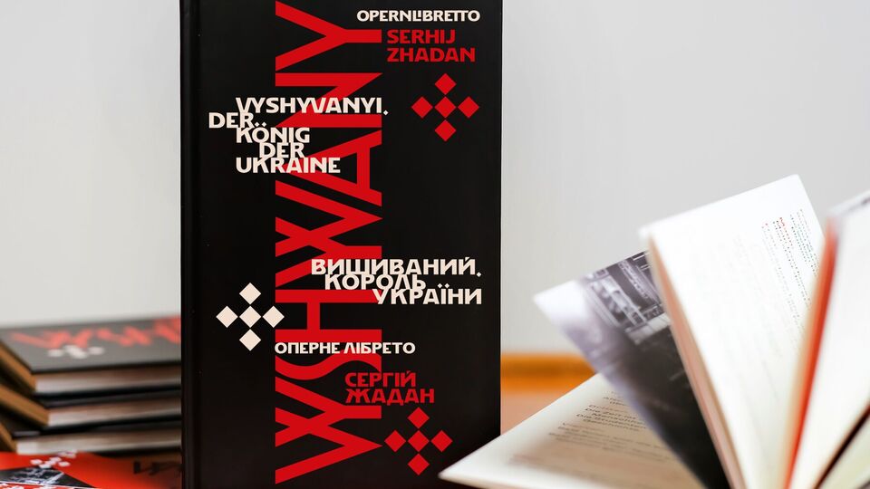 Преамбулу к книге написал внук последнего императора Австро-Венгрии Карл фон Габсбург