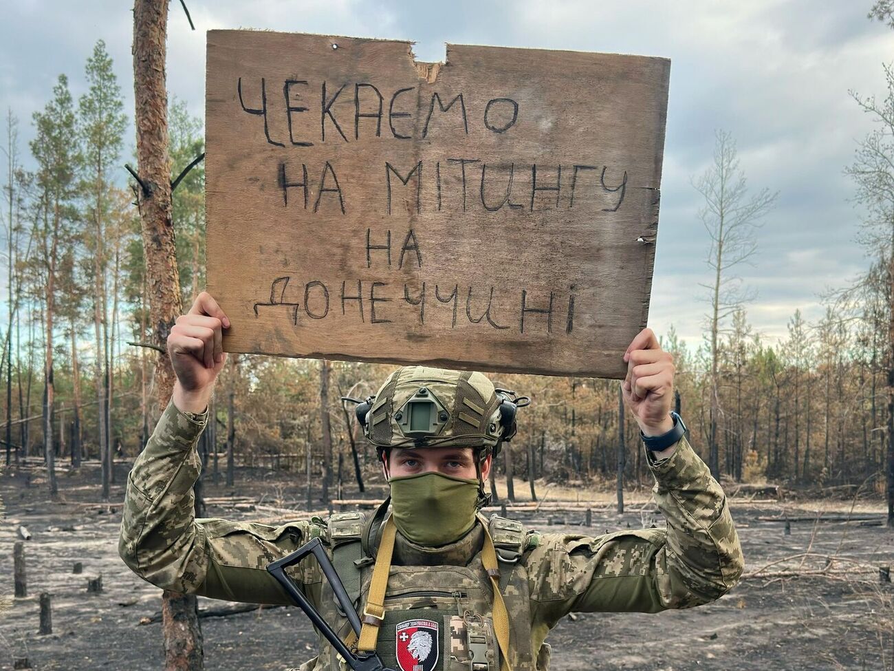 Военные 63-й ОМБр, защищающие Украину в Донецкой области, заявили, что их "очень повеселил" митинг, во время которого протестующие потребовали отпустить мобилизованных мужчин