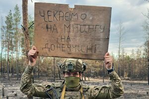 Военные 63-й ОМБр, защищающие Украину в Донецкой области, заявили, что их "очень повеселил" митинг, во время которого протестующие потребовали отпустить мобилизованных мужчин