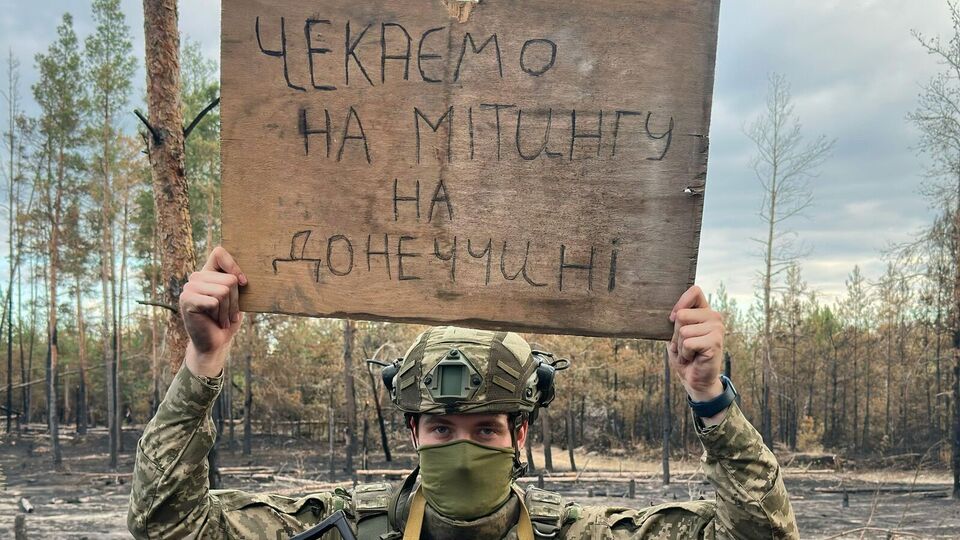 Военные 63-й ОМБр, защищающие Украину в Донецкой области, заявили, что их "очень повеселил" митинг, во время которого протестующие потребовали отпустить мобилизованных мужчин