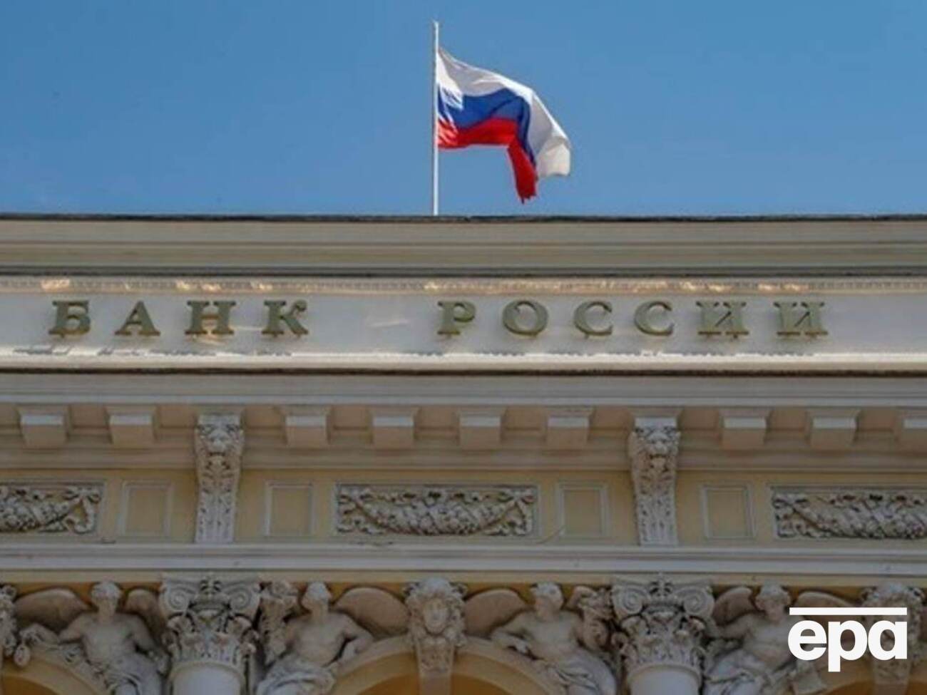 ЦБ считает, что вероятно начало стагнации