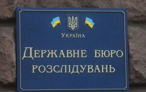 У ДБР заяви з Угорщини назвали такими, що не відповідають дійсності