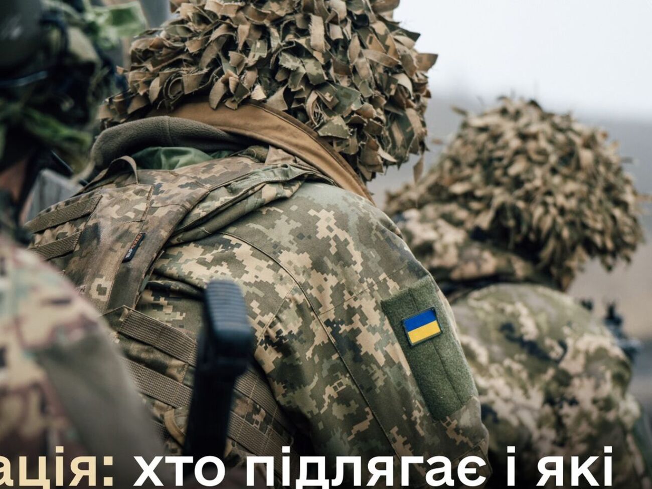 ВСУ вернули контроль над несколькими селами в Сумской области, отмечает медиа