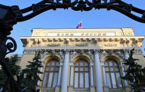 Эксперты говорят, что если основная ставка Центрального банка РФ сохранится, то рецессия, вероятно, возникнет в октябре