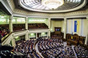 Журналисты узнали, как самая большая фракция Рады в закрытом чате обсуждала политический кризис