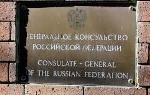 Неизвестный протаранил на авто ворота генконсульства в Сиднее