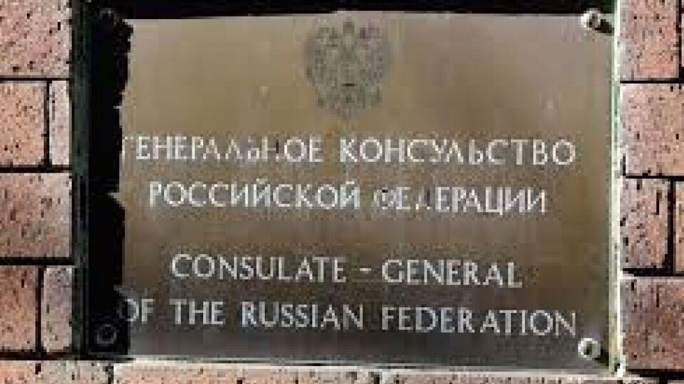 Неизвестный протаранил на авто ворота генконсульства в Сиднее