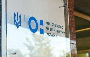 Обсяг субвенцій держбюджету для шкільного предмета "Захист України" і для "Нової української школи" – 2,8 млрд грн, зазначило УНІАН