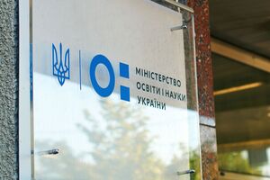 Обсяг субвенцій держбюджету для шкільного предмета "Захист України" і для "Нової української школи" – 2,8 млрд грн, зазначило УНІАН