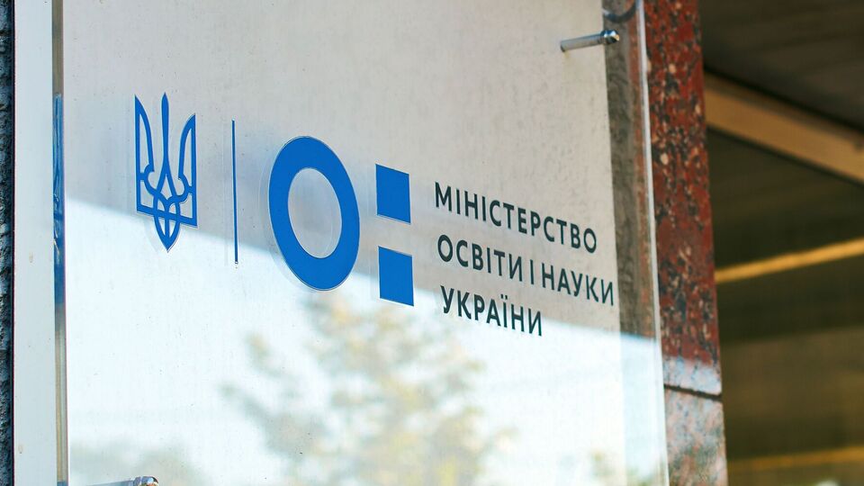 Объем субвенций госбюджета для школьного предмета "Защита Украины" и для "Новой украинской школы" – 2,8 млрд грн, отметило УНИАН