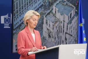 По словам спикера ЕК, фон дер Ляйен "собственными глазами увидела ежедневные вызовы угроз со стороны России и ее помощников"
