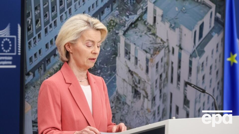 По словам спикера ЕК, фон дер Ляйен "собственными глазами увидела ежедневные вызовы угроз со стороны России и ее помощников"