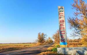 Оккупанты хотят закрепиться в окрестностях Северска, чтобы зимой иметь возможность воевать в городе, рассказали в ВСУ