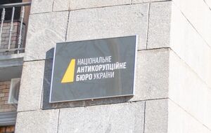 По материалам дела, сотрудник НАБУ "пытался скрыть недвижимость, которую он приобрел во время полномасштабного вторжения"