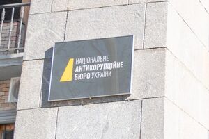 По материалам дела, сотрудник НАБУ "пытался скрыть недвижимость, которую он приобрел во время полномасштабного вторжения"
