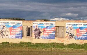 Фотографии с надписями о вечной памяти и "героях России" появились возле свалки в селе около недели назад