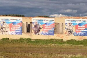 Фотографии с надписями о вечной памяти и "героях России" появились возле свалки в селе около недели назад