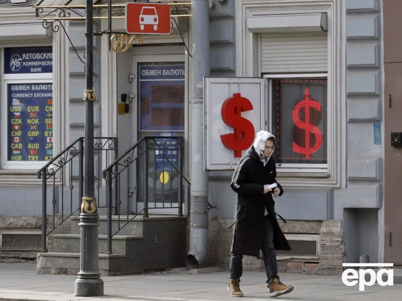 В Кремле прокомментировали ситуацию в российской экономике