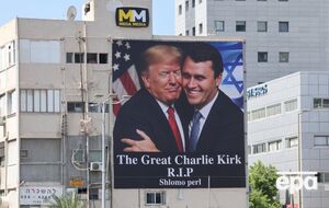 Трамп уточнил, что подозреваемый в убийстве Кирка сейчас под стражей