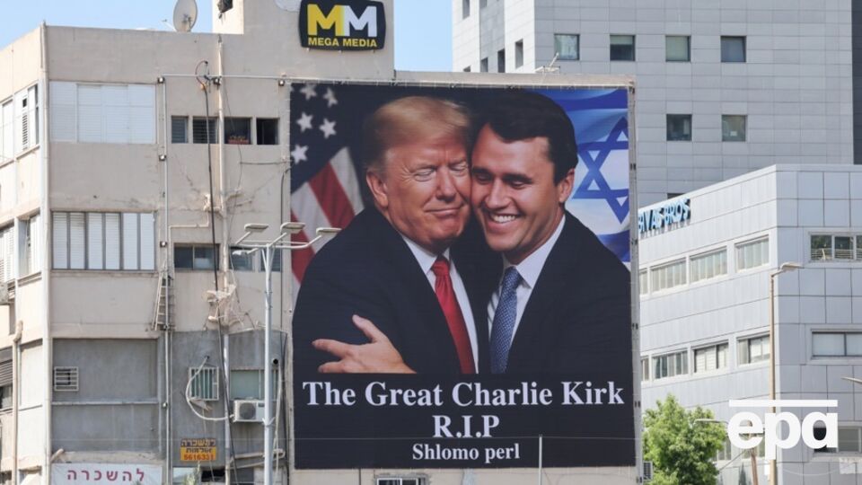 Трамп уточнив, що підозрюваний у вбивстві Кірка зараз під вартою