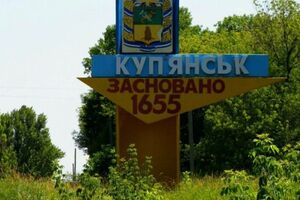 Распознавать россиян среди местных в Купянске удается благодаря их произношению или восточным чертам лица, рассказали в ВСУ