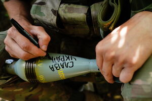 В ВСУ отметили, что удары по врагу нанесли 8 сентября