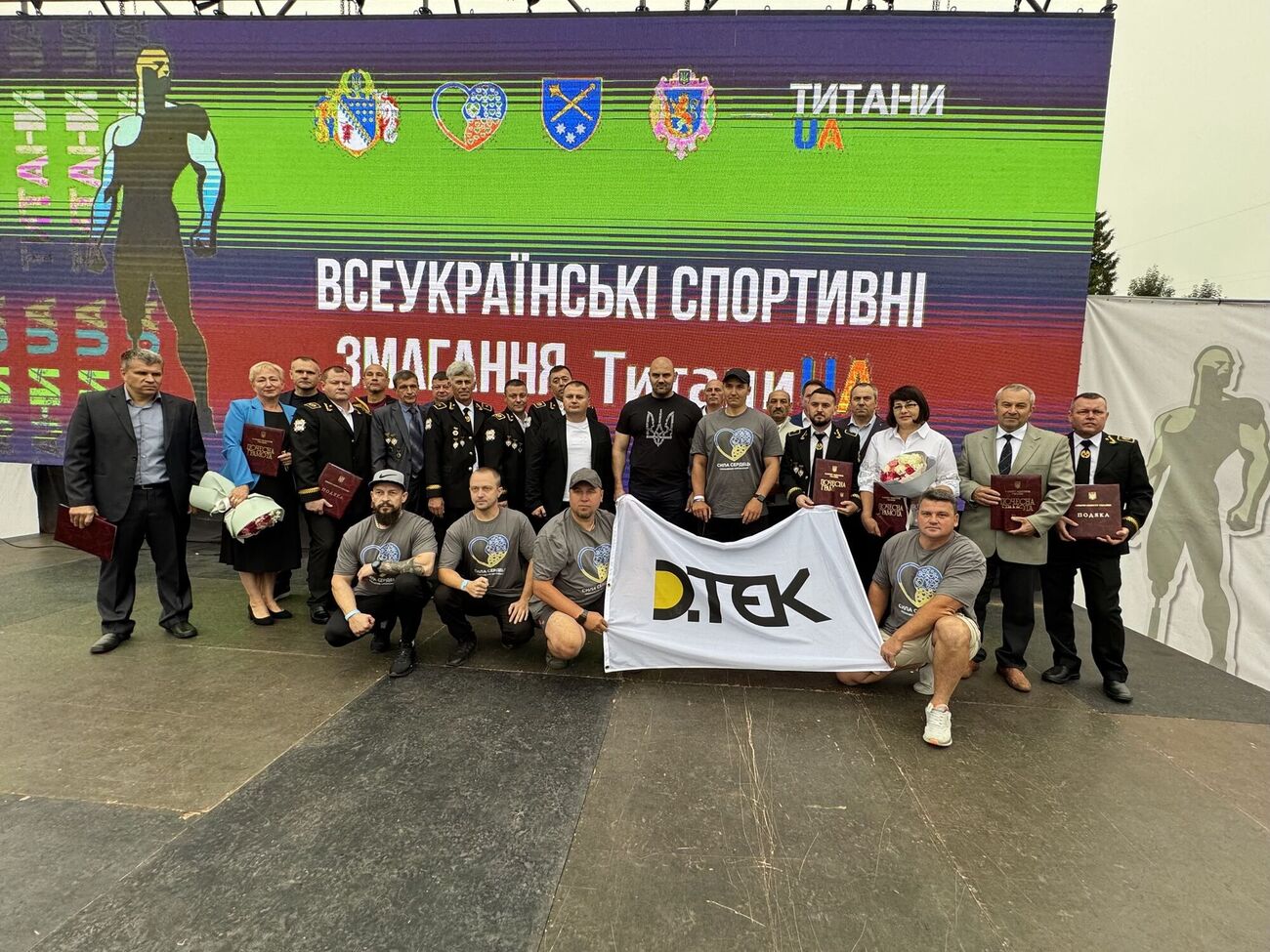 Сотрудники ДТЭК получили правительственные награды во время спортивных соревнований ветеранов "ТитаниUА"