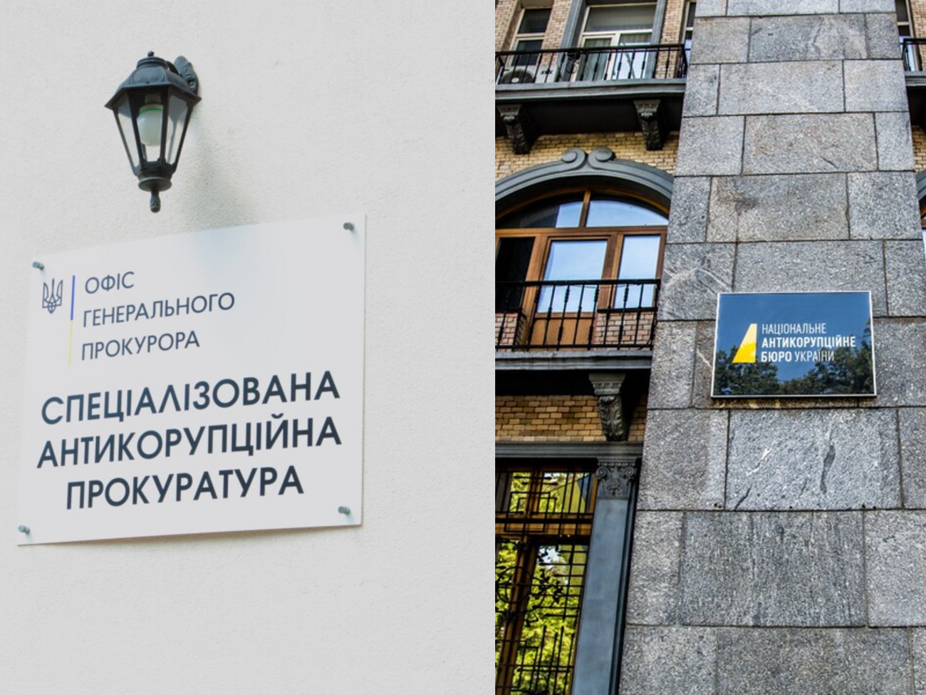 "Українські новини": НАПК должно проверить целевое использование материальной помощи