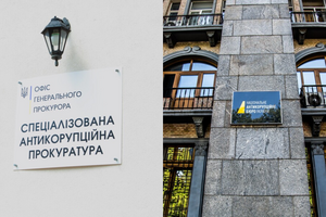 "Українські новини": НАПК должно проверить целевое использование материальной помощи