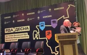 Депутаты Киевсовета обратились к президенту с требованием уволить Бахматова с должности главы Деснянской РГА