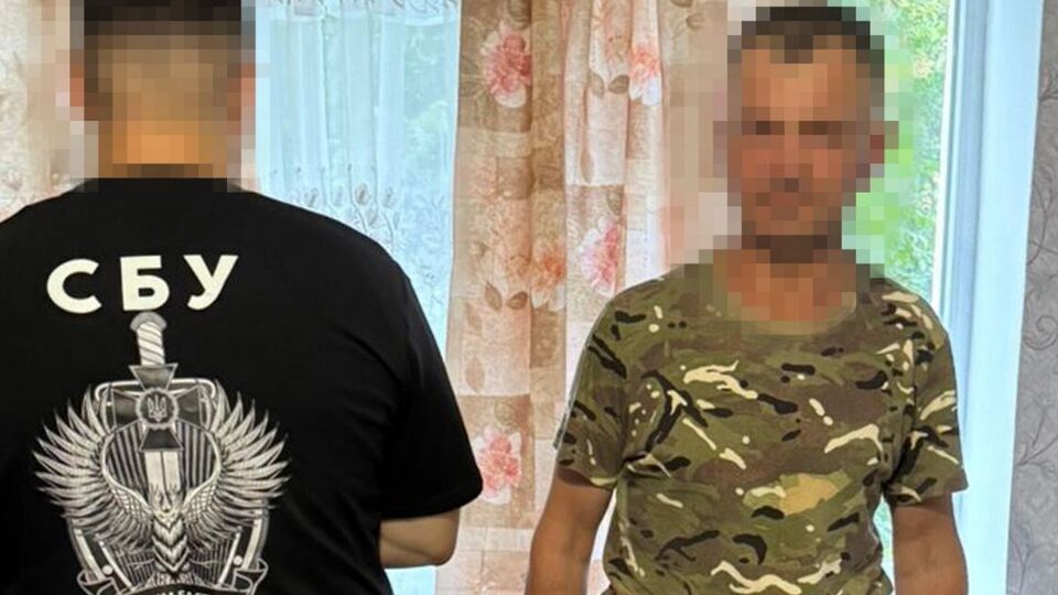 СБУ заявила о задержании участников мошеннической схемы