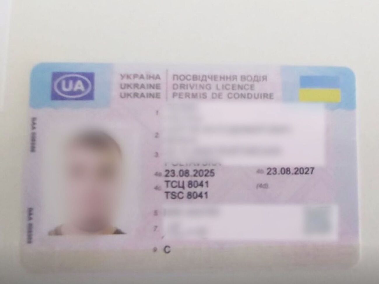 В о Едином государственном реестре МВД документа, который принес мужчина, не оказалось