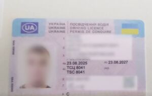 В о Едином государственном реестре МВД документа, который принес мужчина, не оказалось