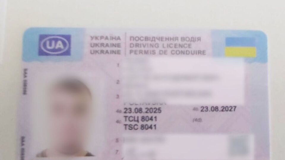 В о Едином государственном реестре МВД документа, который принес мужчина, не оказалось
