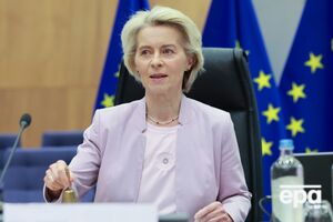 Фон дер Ляйен рассказала о новых санкциях против РФ