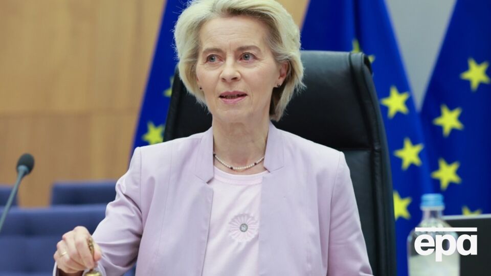 Фон дер Ляйен рассказала о новых санкциях против РФ