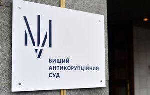 LB.ua: 29 серпня журналісти намагалися з'ясувати у ВАКС умови угоди зі слідством і суму шкоди державі