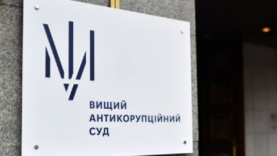 LB.ua: 29 августа журналисты пытались выяснить у ВАКС условия соглашения со следствием и сумму ущерба государству