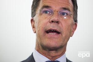 Рютте: Сейчас мы все в безопасности, мы думаем, что мы вдали от России, но мы очень близко