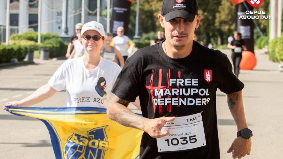 Забіг цього року присвятили українцям та українкам, які перебувають у російському полоні, зазначили організатори