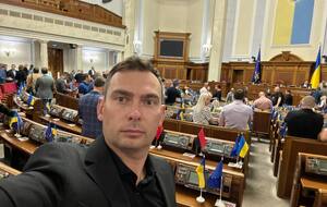 В Раде открыли очередную сессию