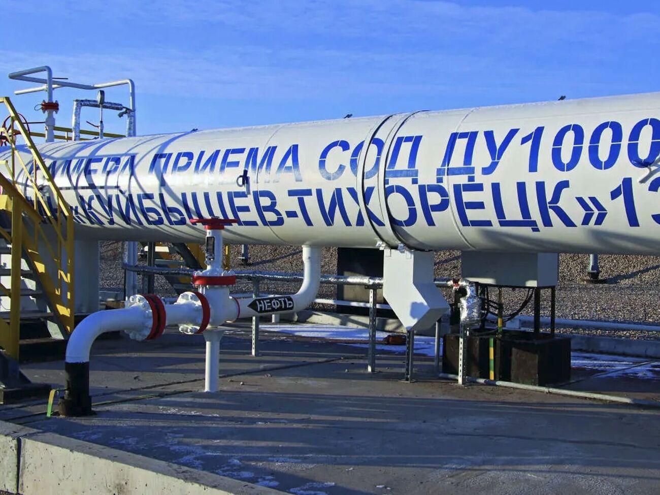 Силы обороны Украины поразили нефтеперекачивающие станции нефтепровода "Куйбышев – Тихорецк", рассказали источники в СБУ