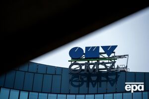 Сотрудника OMV подозревают в передаче конфиденциальной информации служащему российского посольства
